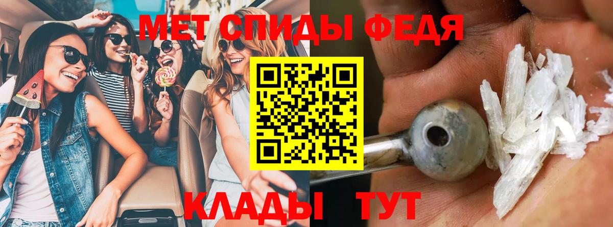 АМФЕТАМИН  Amphetamine  Вход с VPN  АМФ Premium  Балашиха 