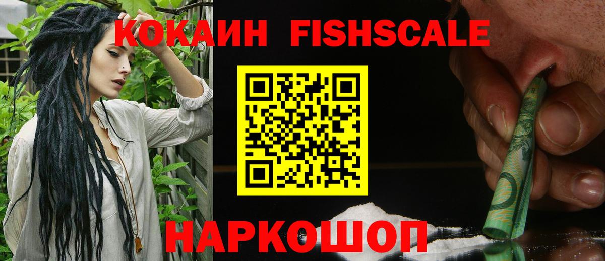 COCAIN Эквадор  COCAIN 98%  КОКАИН  Балашиха  Вход с VPN 
