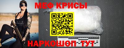 хмурый Рузаевка