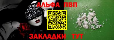 а пвп мука Рязань