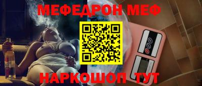 бошки Рыбинск
