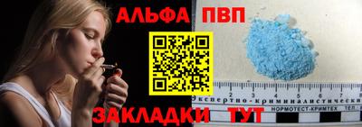хмурый Рузаевка