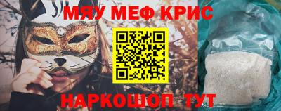бошки Рыбинск