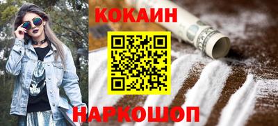бошки Рыбинск