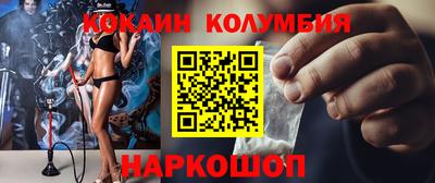 хмурый Рузаевка