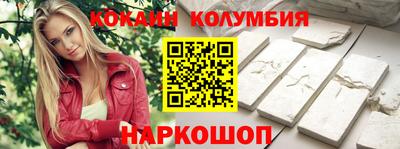 бошки Рыбинск