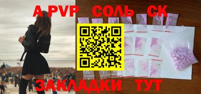 бошки Рыбинск