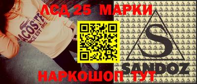 хмурый Рузаевка