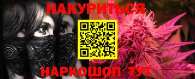 бошки Рыбинск