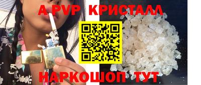 а пвп мука Рязань