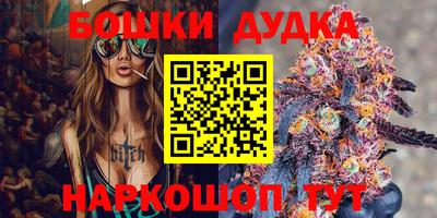 бошки Рыбинск