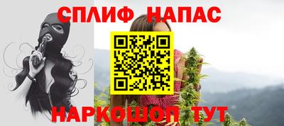 хмурый Рузаевка