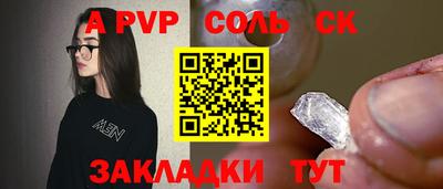 бошки Рыбинск