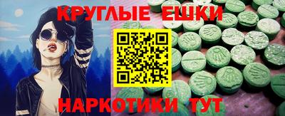 бошки Рыбинск