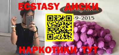 хмурый Рузаевка
