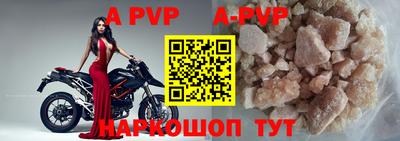 бошки Рыбинск