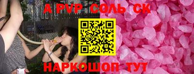 а пвп мука Рязань