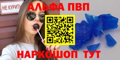 бошки Рыбинск