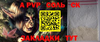 бошки Рыбинск