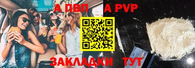 хмурый Рузаевка