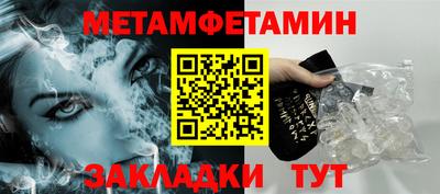 бошки Рыбинск