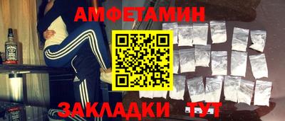 хмурый Рузаевка