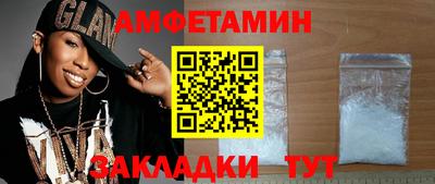 бошки Рыбинск