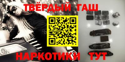 бошки Рыбинск