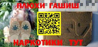 а пвп мука Рязань