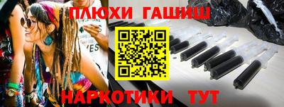 а пвп мука Рязань