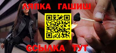 хмурый Рузаевка