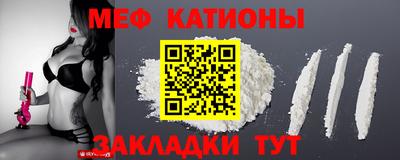 бошки Рыбинск