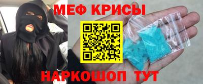 хмурый Рузаевка