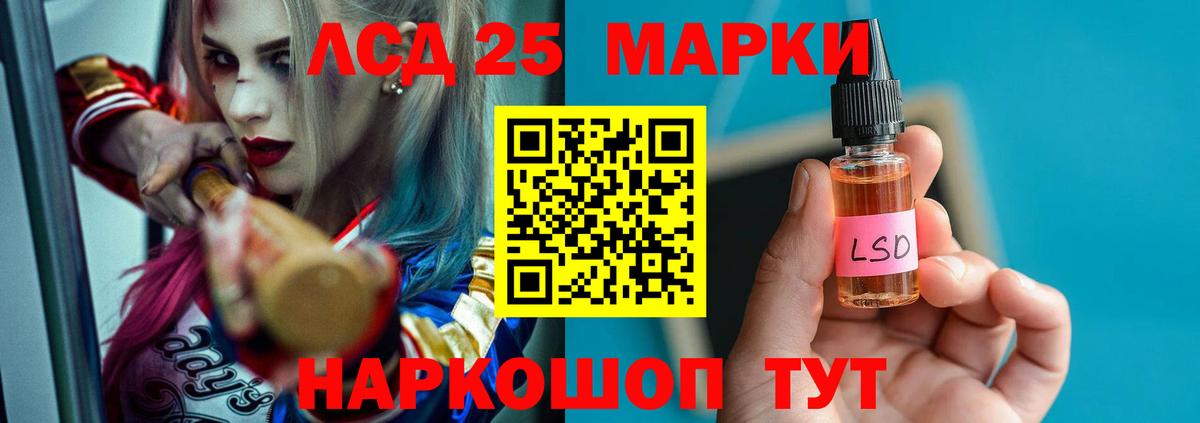 Балашиха  Лсд 25 экстази кислота  Вход с VPN  ЛСД экстази ecstasy 