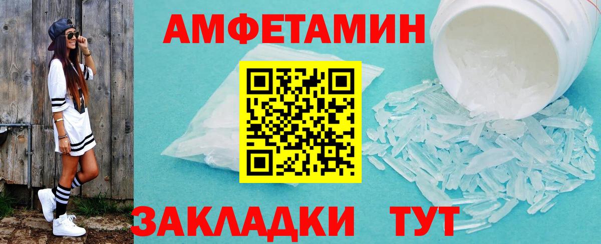 МЕТАМФЕТАМИН Methamphetamine  МЕТАМФЕТАМИН Methamphetamine  Вход с VPN  Балашиха 