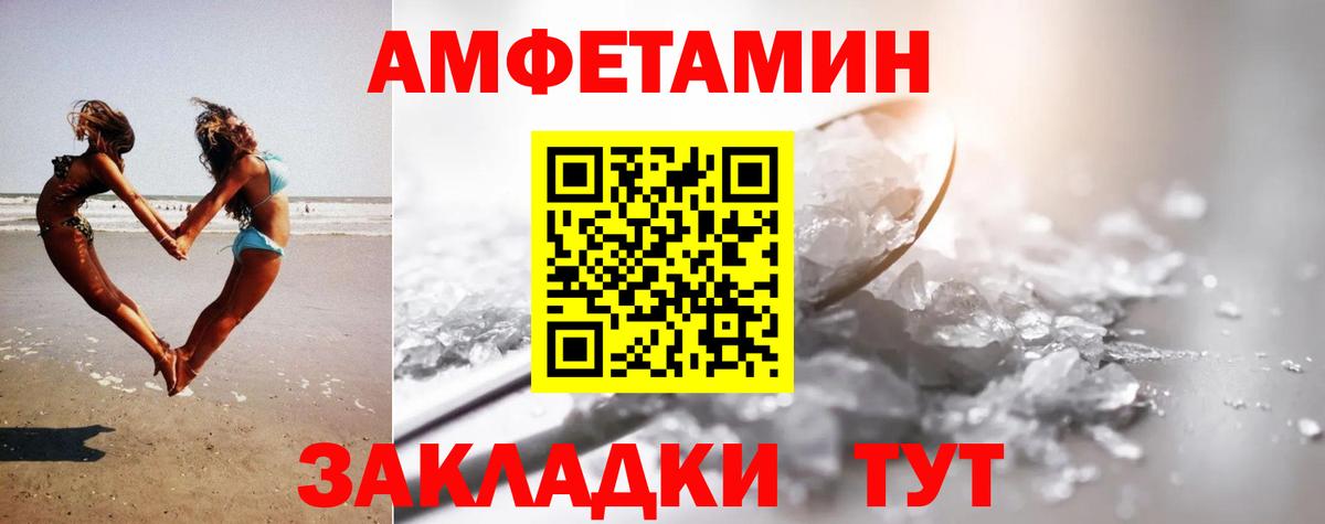 Первитин винт Балашиха