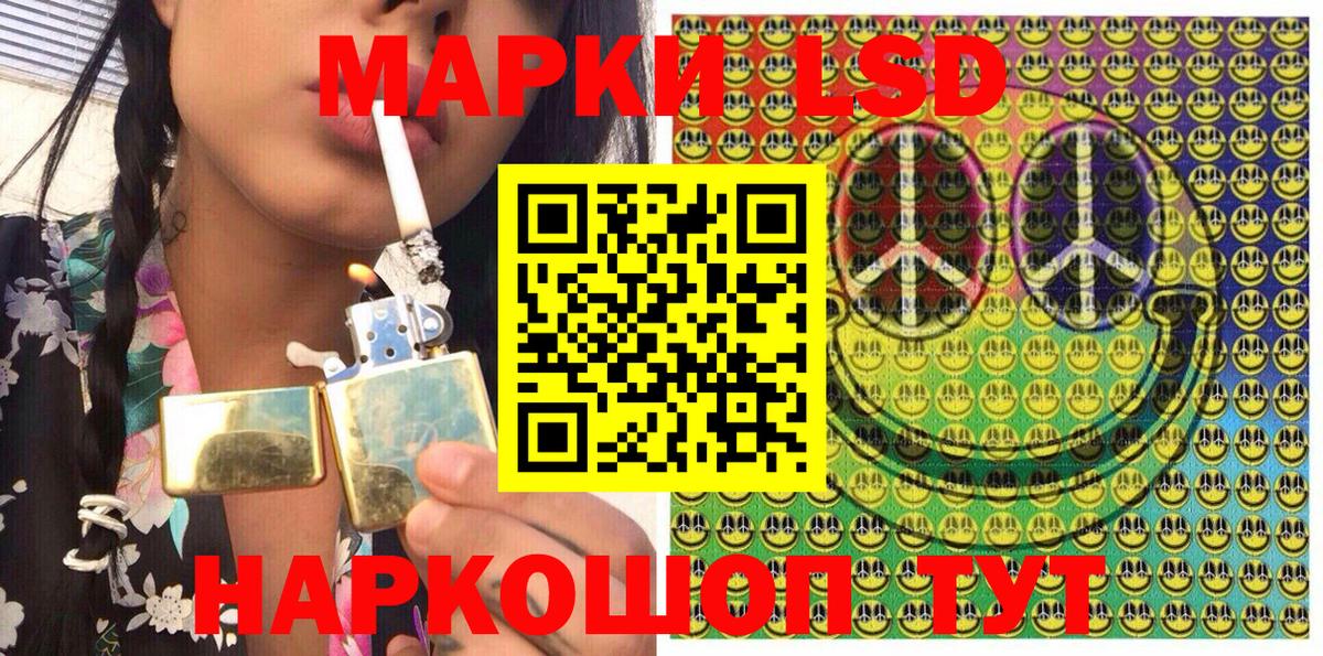 Марки N-bome 1500мкг Балашиха